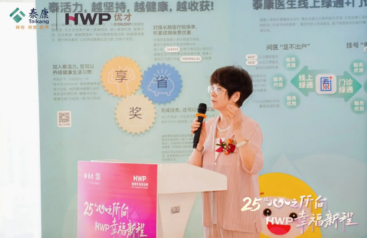 廿五载初心如磐 新职场再启华章——泰康人寿襄阳中支隆重举行25周年庆典暨新职场乔迁典礼