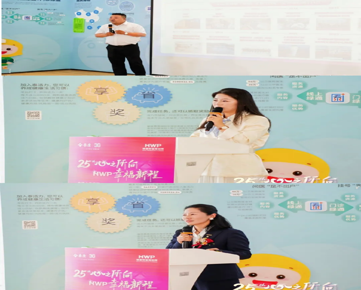 廿五载初心如磐 新职场再启华章——泰康人寿襄阳中支隆重举行25周年庆典暨新职场乔迁典礼