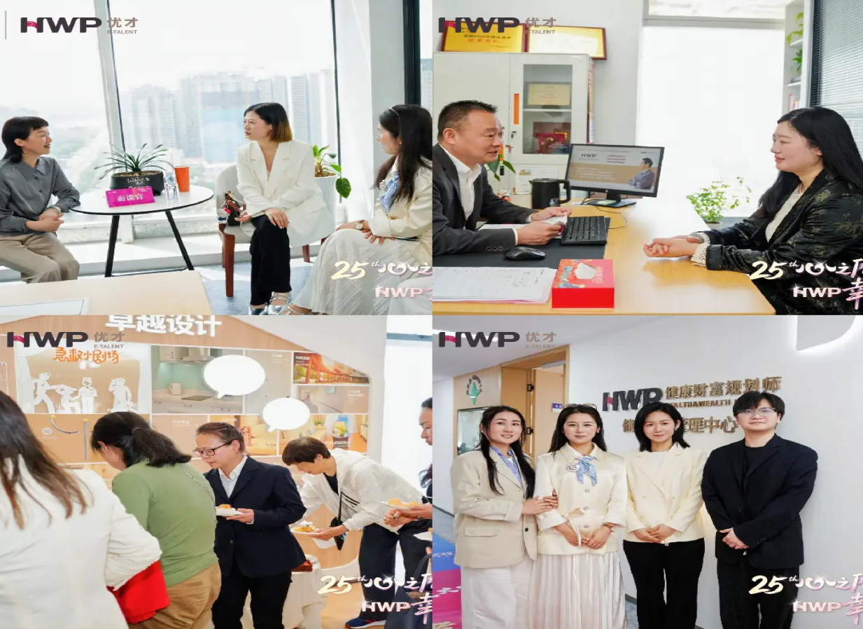 廿五载初心如磐 新职场再启华章——泰康人寿襄阳中支隆重举行25周年庆典暨新职场乔迁典礼