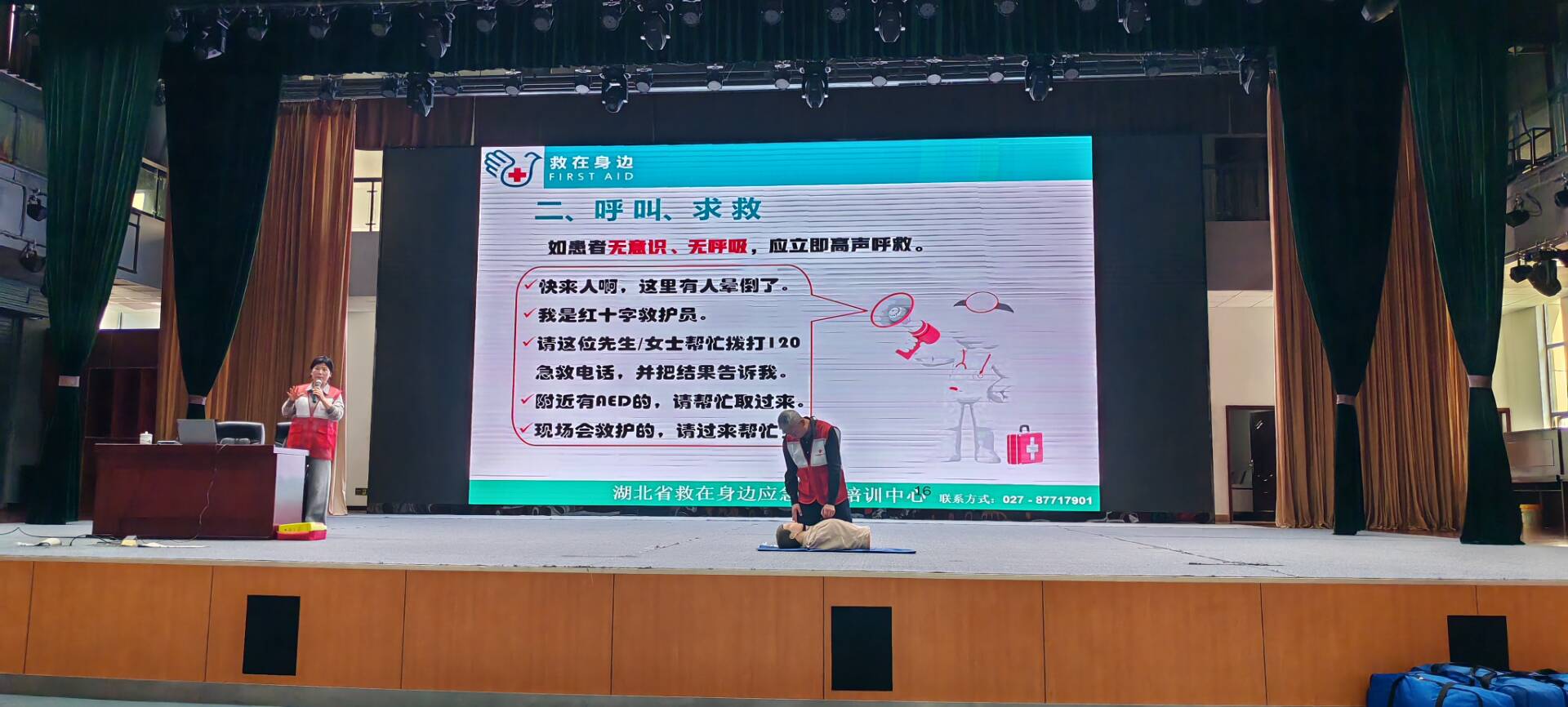 谷城：淬炼成钢强本领  急救护航践初心