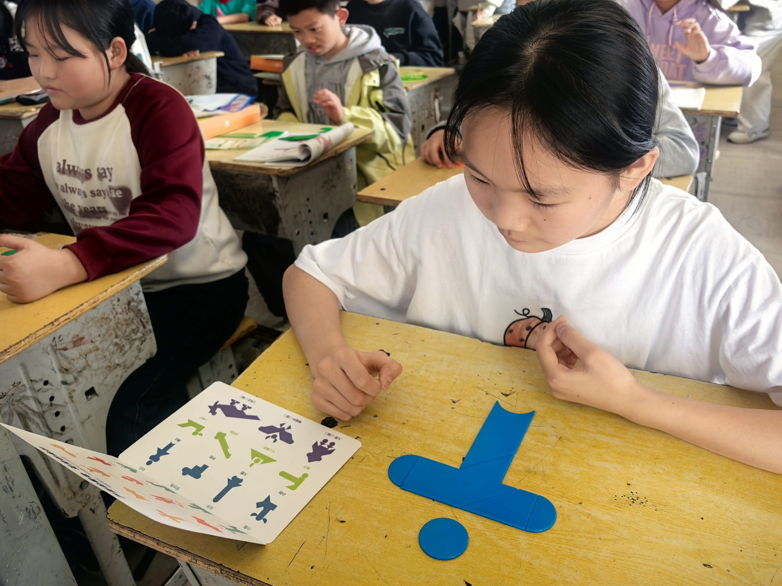 谷城县盛康镇小学,章琦,七巧板趣味大赛