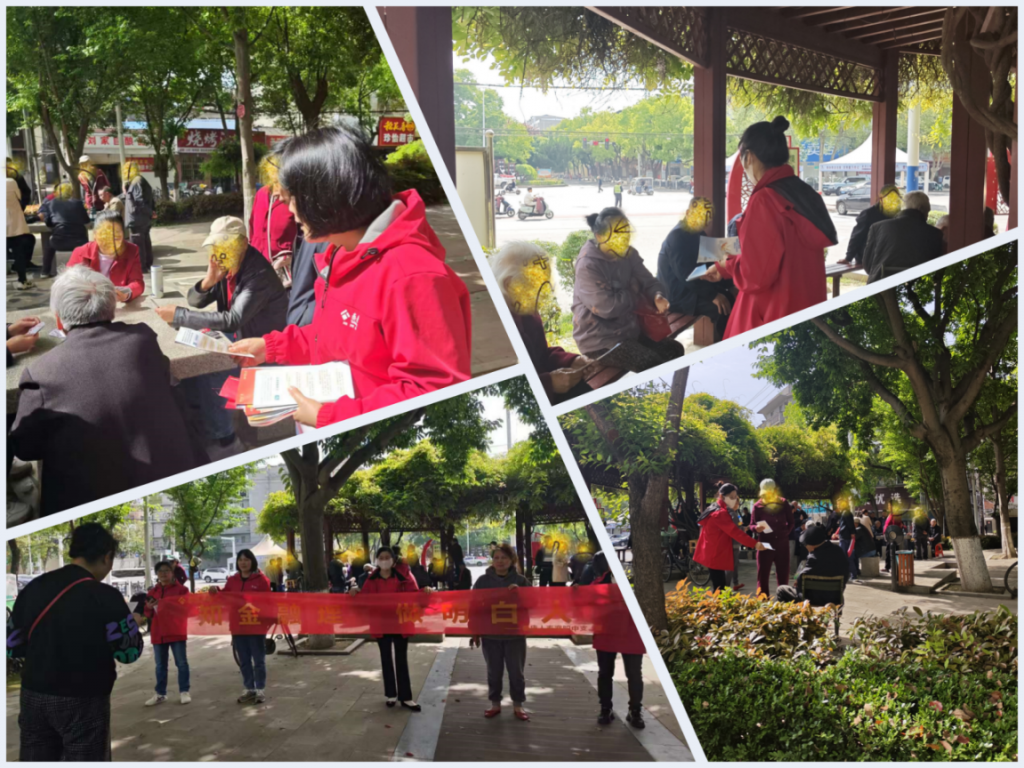 泰消保 I 泰康人寿老河口服务部开展“知金融理，做明白人”金融教育专项宣传活动