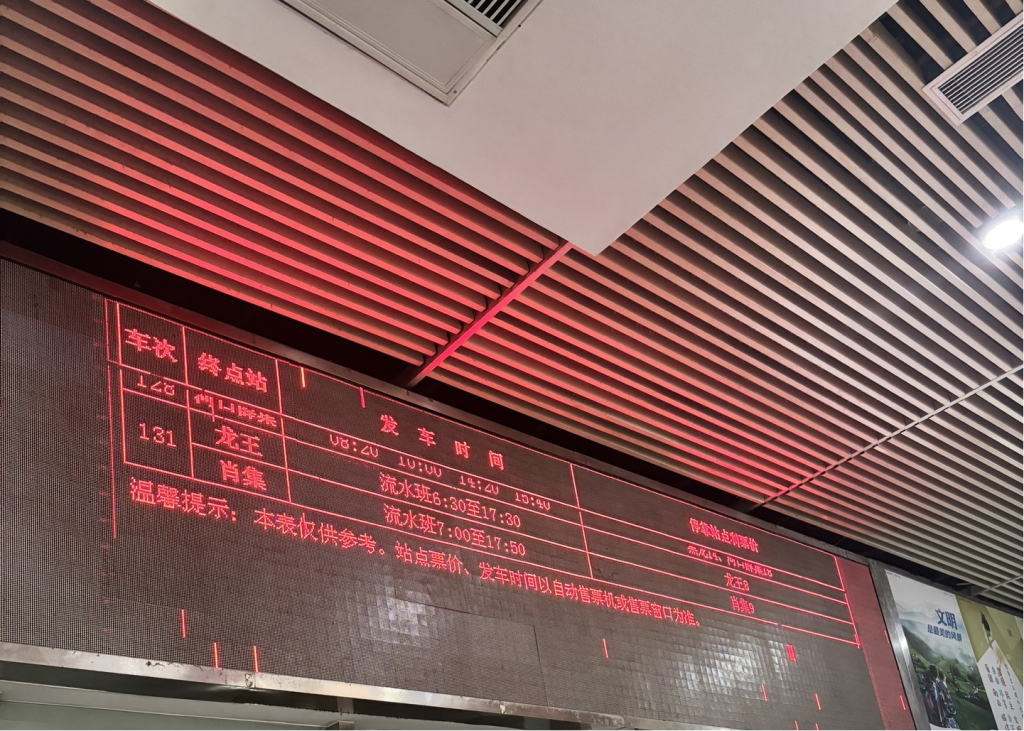 关于襄州区龙王镇开通城乡公交的建议