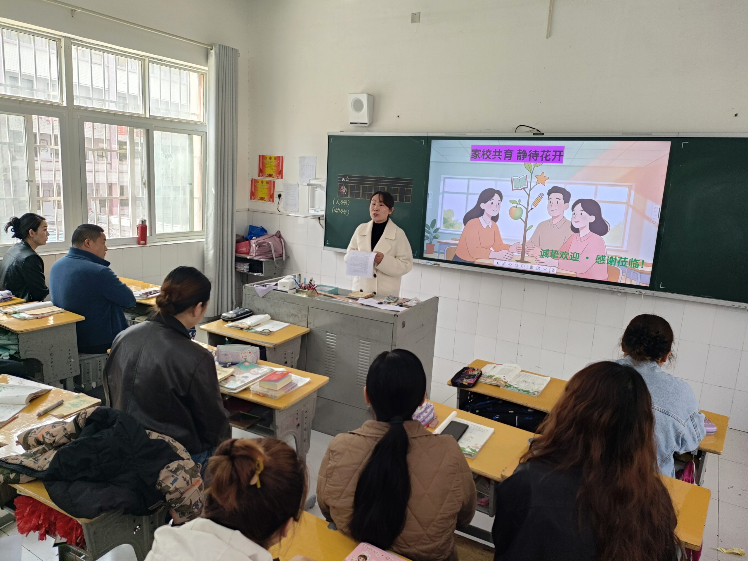 谷城县粉阳路小学教联体中华路校区：开放课堂展风釆  家校同心伴成长