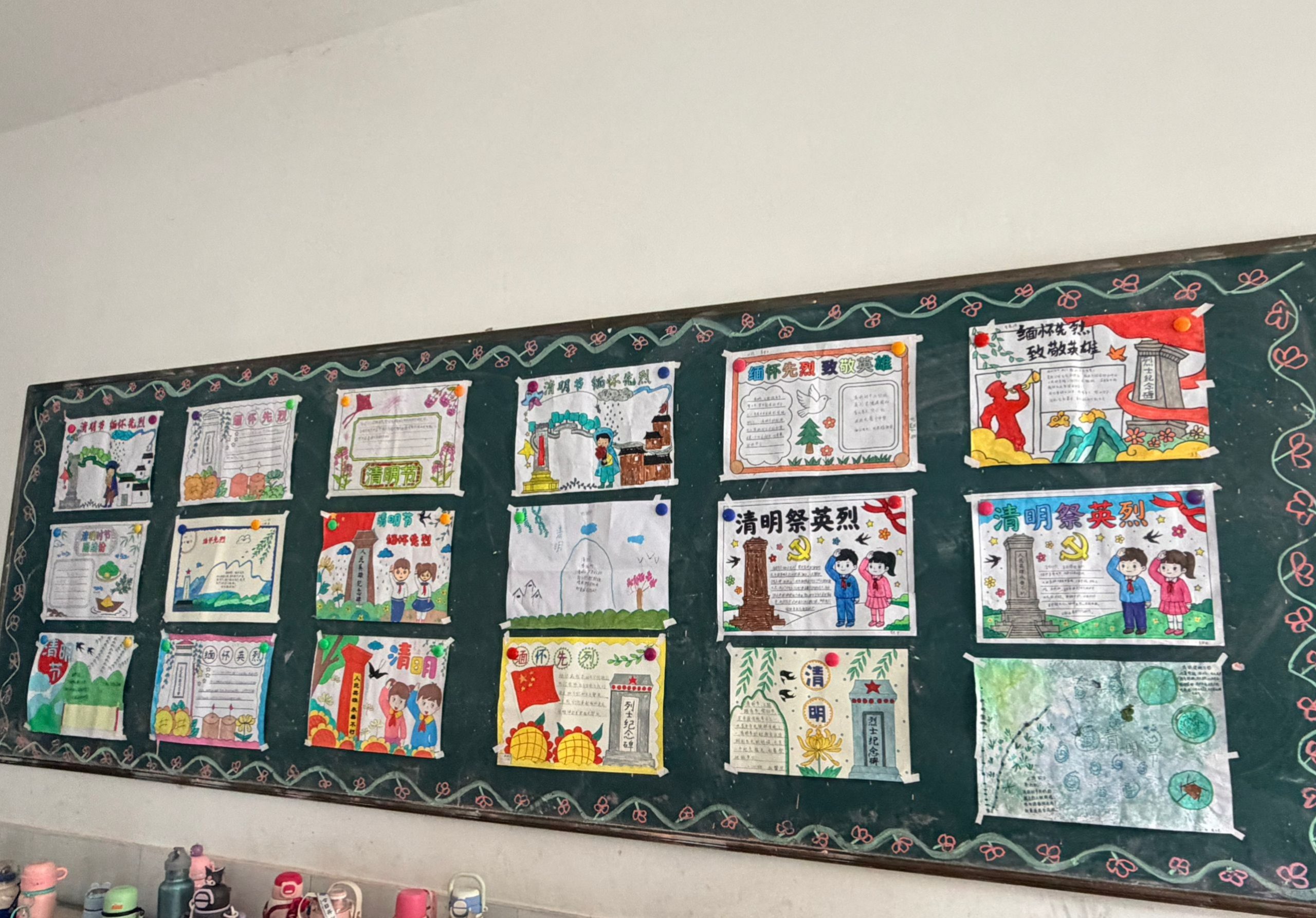 谷城县粉阳路小学教联体中华路校区：笔墨寄哀思 板报颂英烈