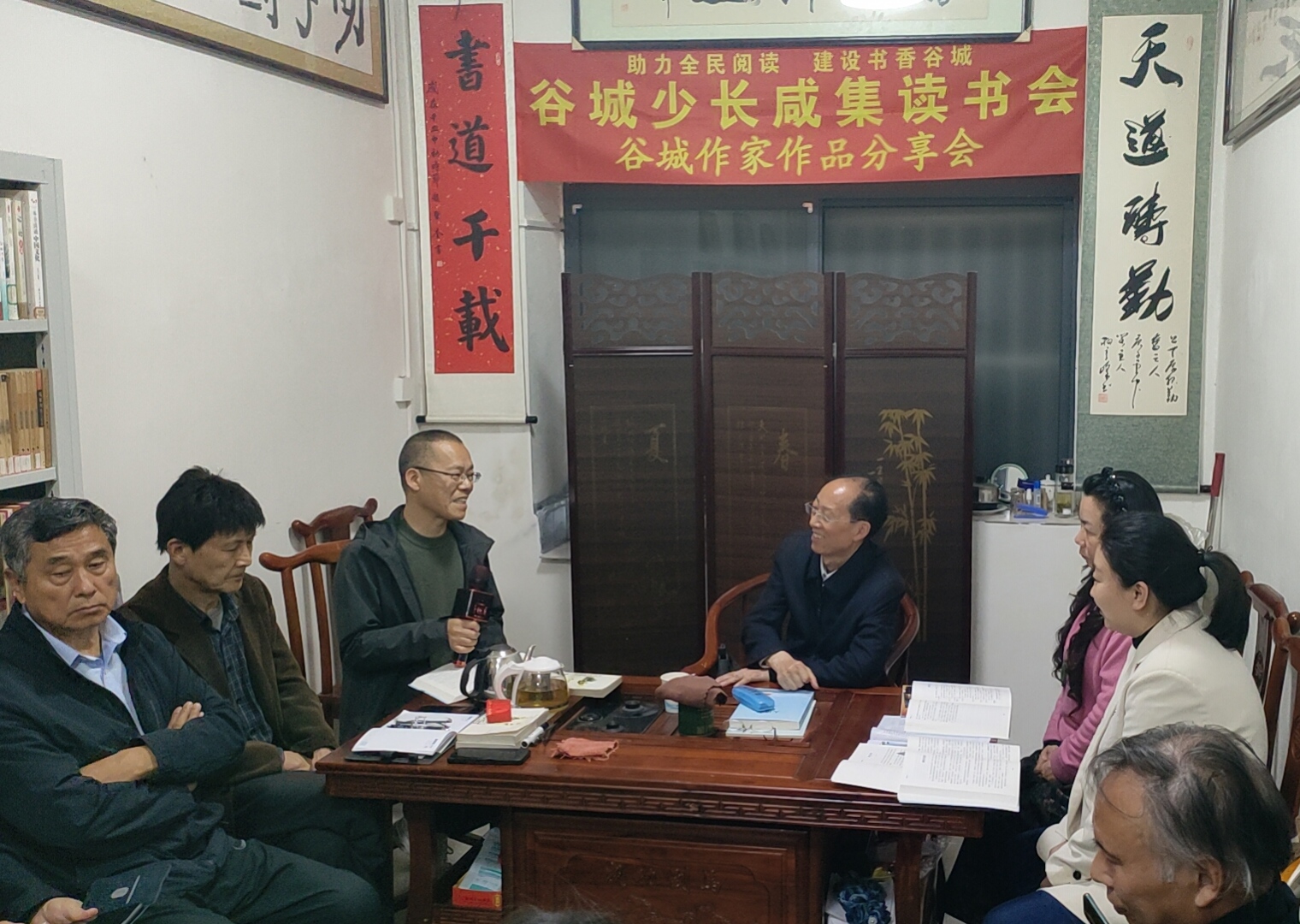 书香润谷城 文心启新程  谷城劝学图书馆举办“谷城作家作品分享会”