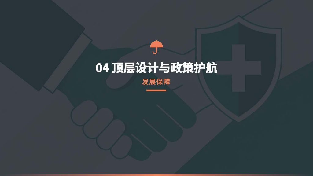 襄阳羊肚菌的产业优势 襄阳羊肚菌的产业优势