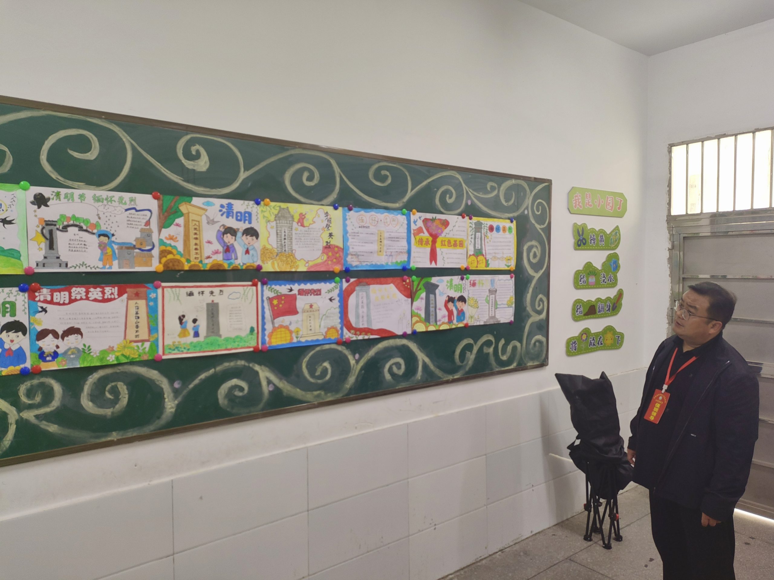 谷城县粉阳路小学教联体中华路校区：笔墨寄哀思 板报颂英烈