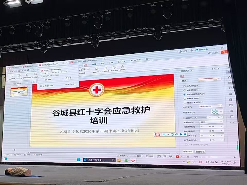 谷城：淬炼成钢强本领  急救护航践初心