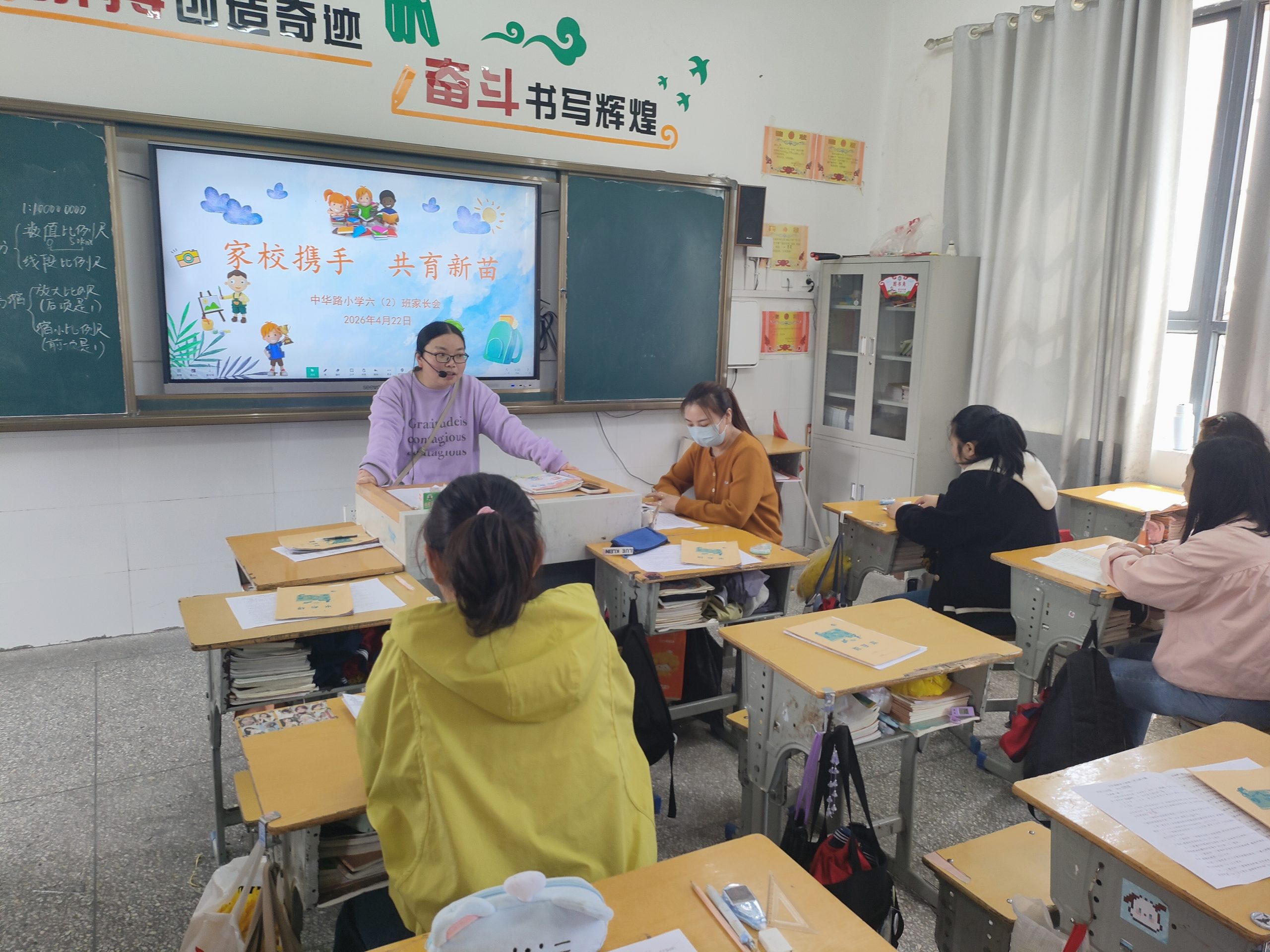 谷城县粉阳路小学教联体中华路校区：开放课堂展风釆  家校同心伴成长