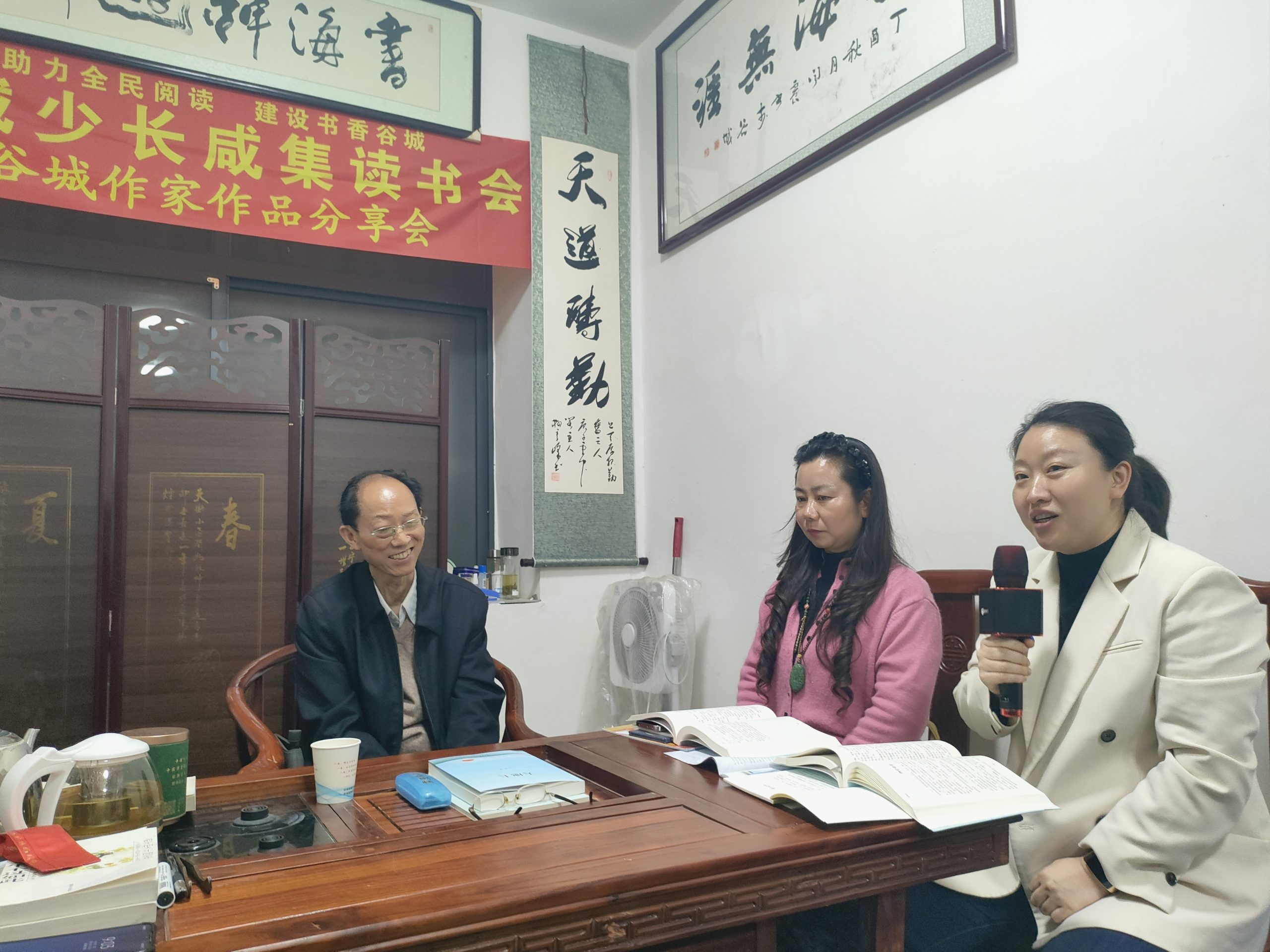 书香润谷城 文心启新程  谷城劝学图书馆举办“谷城作家作品分享会”