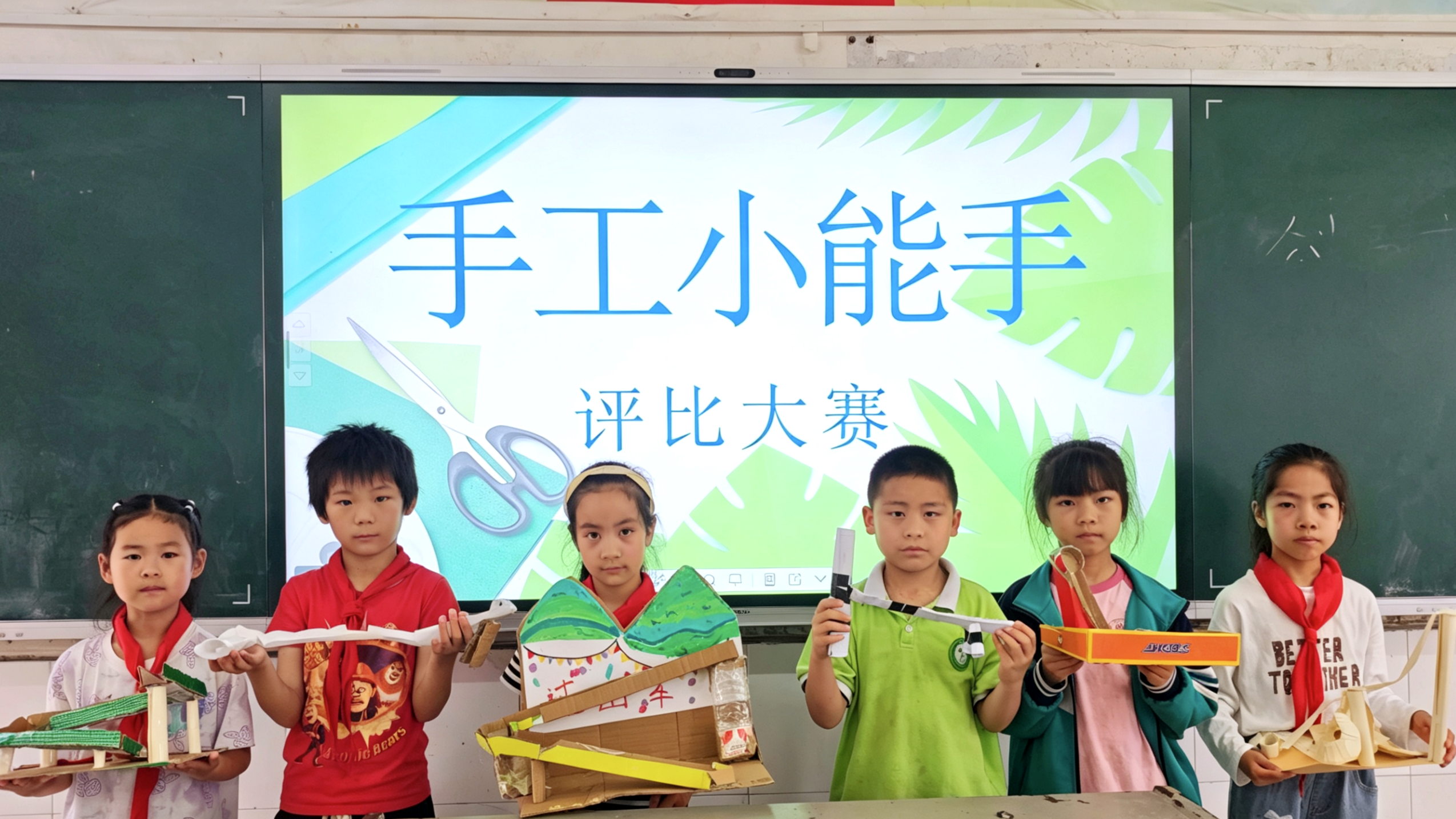 小小巧手,大大创意:盛康镇小学开展手工小能手评比活动 小小巧手,大大创意:盛康镇小学开展手工小能手评比活动