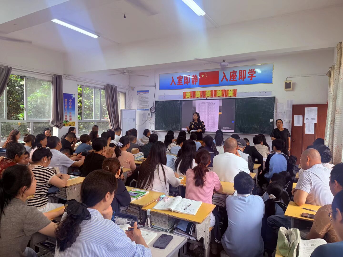 凝聚家校合力 共谱育人新篇 ——谷城县筑阳中学召开八年级家长会 凝聚家校合力 共谱育人新篇 ——谷城县筑阳中学召开八年级家长会