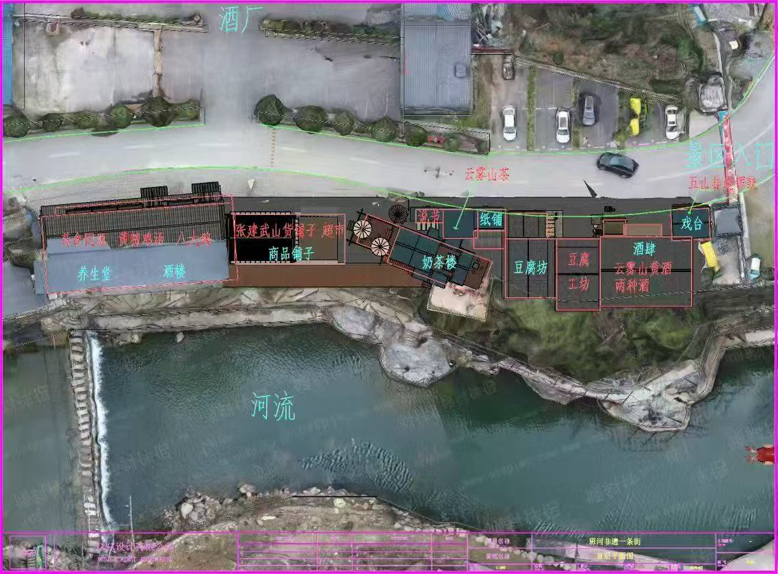 谷城县班河大峡谷景区拟建非遗文化街  赋能文旅融合高质量发展