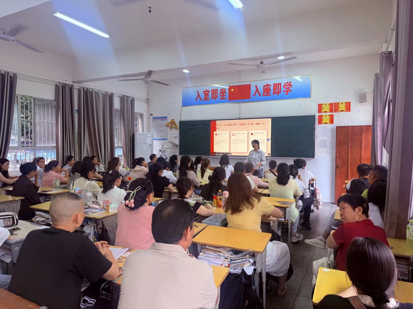 凝聚家校合力 共谱育人新篇 ——谷城县筑阳中学召开八年级家长会 凝聚家校合力 共谱育人新篇 ——谷城县筑阳中学召开八年级家长会