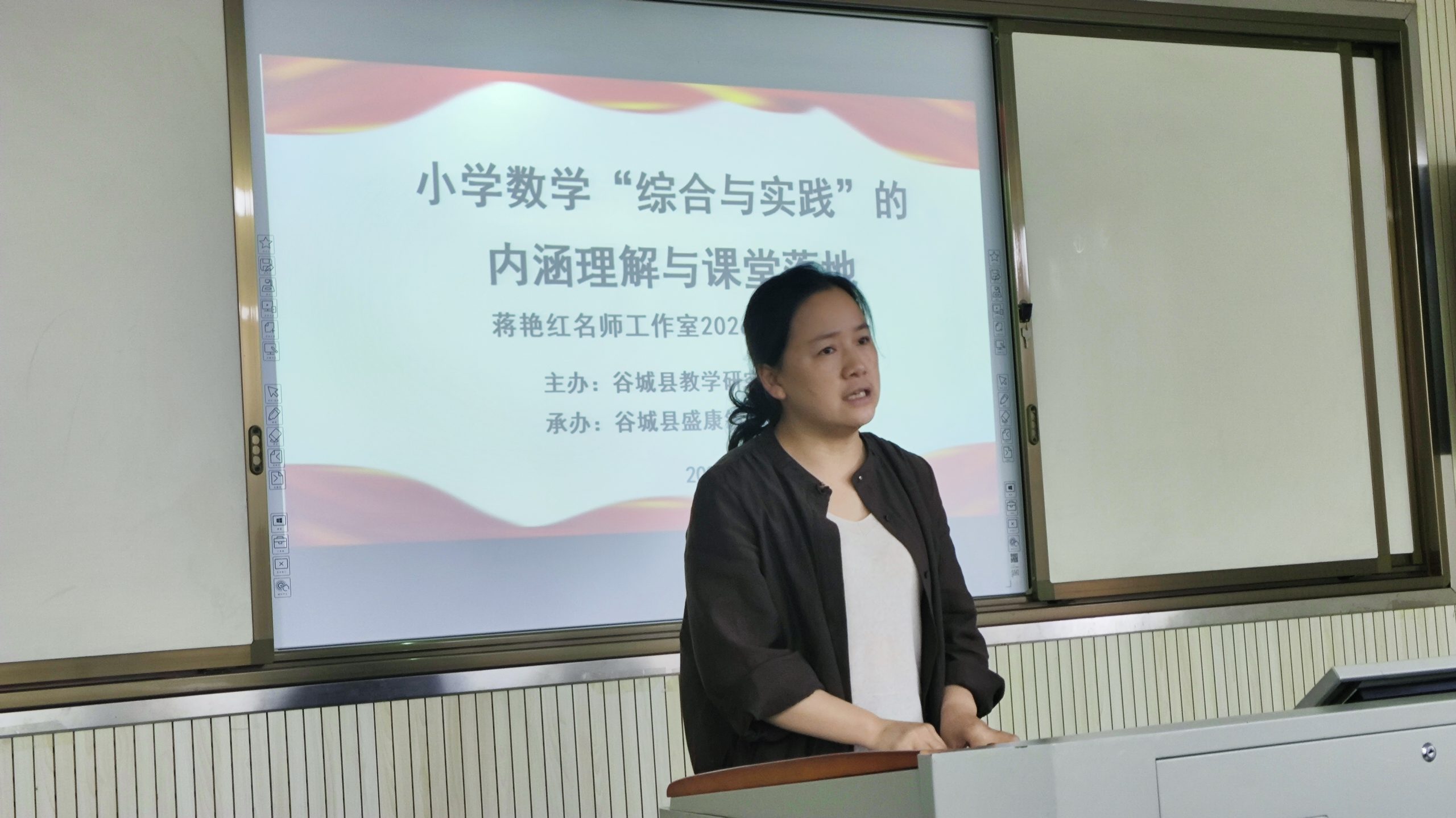 深耕实践赋能生长 聚焦课堂共研提质——小学数学“综合与实践”主题教研简讯 深耕实践赋能生长 聚焦课堂共研提质——小学数学“综合与实践”主题教研简讯