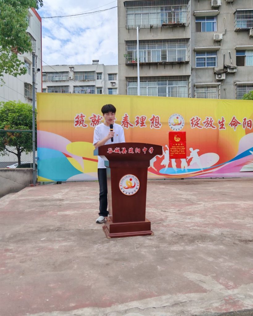 青春逢盛世 入团启新程 ——谷城县筑阳中学隆重举行2026年新团员入团仪式 青春逢盛世 入团启新程 ——谷城县筑阳中学隆重举行2026年新团员入团仪式