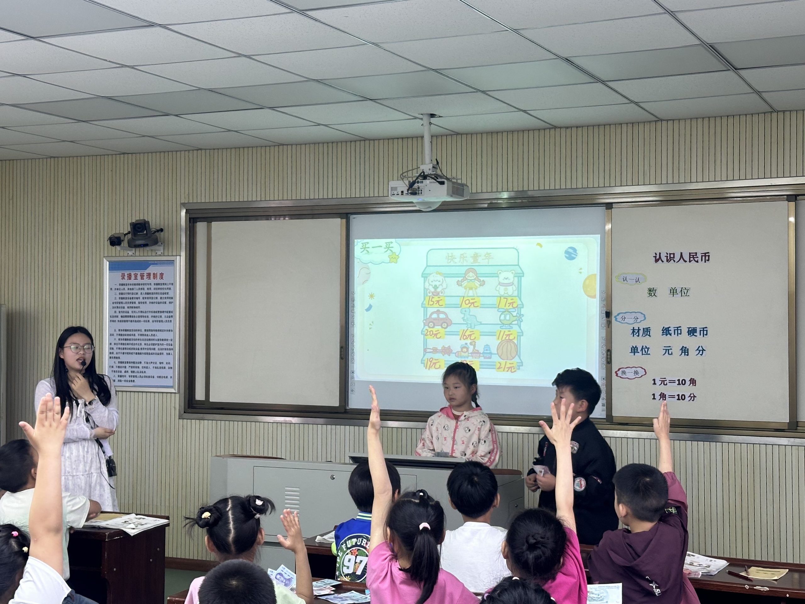 深耕实践赋能生长 聚焦课堂共研提质——小学数学“综合与实践”主题教研简讯 深耕实践赋能生长 聚焦课堂共研提质——小学数学“综合与实践”主题教研简讯