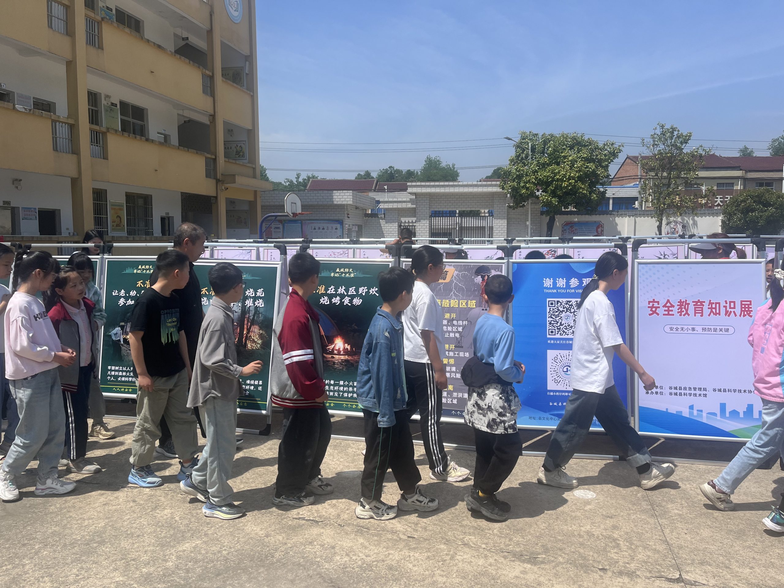 谷城县石花镇倒座中心小学：科技点亮童心  安全守护未来