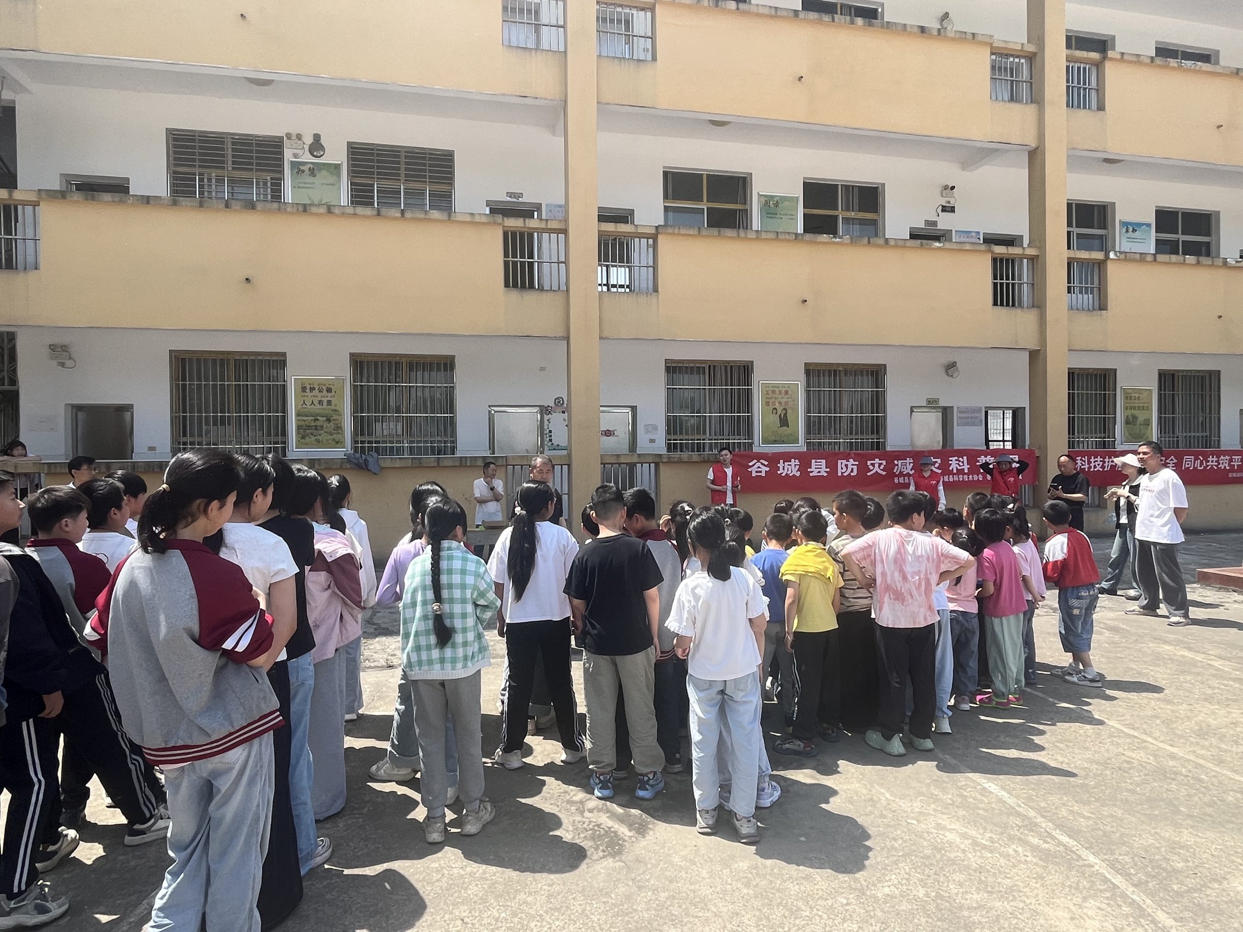 谷城县石花镇倒座中心小学：科技点亮童心  安全守护未来