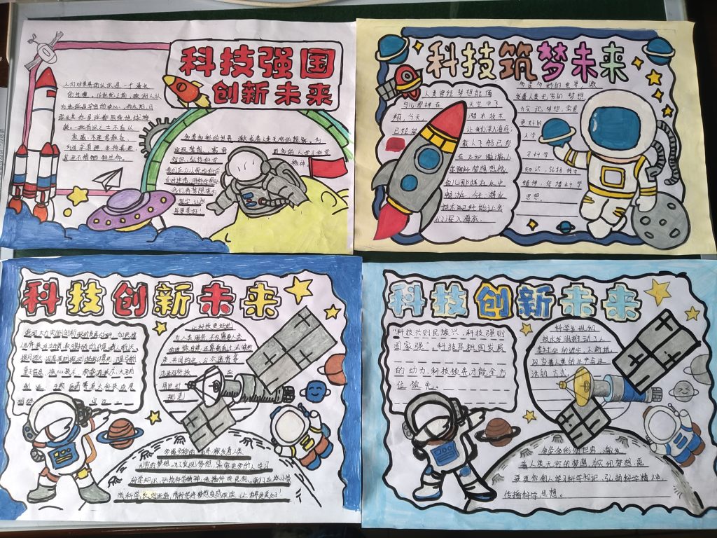 徜徉科幻书香 思辨点亮科技童年 ——六（3）班五月科技活动周圆满落幕