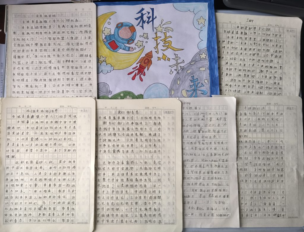 徜徉科幻书香 思辨点亮科技童年 ——六（3）班五月科技活动周圆满落幕