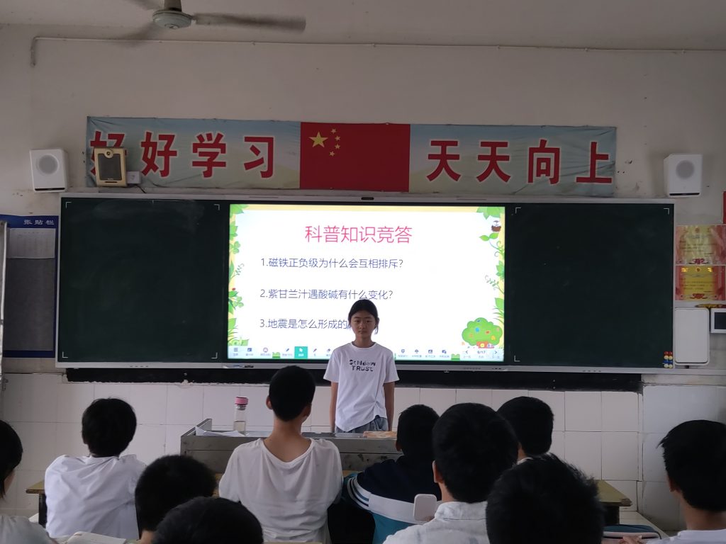 徜徉科幻书香 思辨点亮科技童年 ——六（3）班五月科技活动周圆满落幕