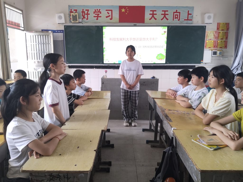 徜徉科幻书香 思辨点亮科技童年 ——六（3）班五月科技活动周圆满落幕