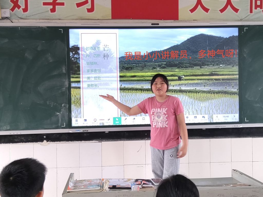 时逢芒种勤耕耘 节气育人润童心——盛康镇小学六(3)班开展芒种节气文化实践活动 时逢芒种勤耕耘 节气育人润童心——盛康镇小学六(3)班开展芒种节气文化实践活动