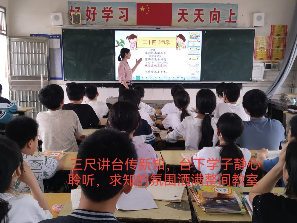 时逢芒种勤耕耘 节气育人润童心——盛康镇小学六(3)班开展芒种节气文化实践活动 时逢芒种勤耕耘 节气育人润童心——盛康镇小学六(3)班开展芒种节气文化实践活动