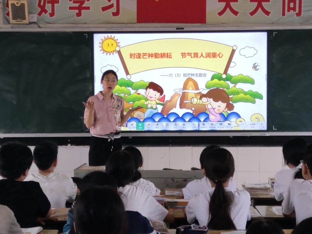 时逢芒种勤耕耘 节气育人润童心——盛康镇小学六(3)班开展芒种节气文化实践活动 时逢芒种勤耕耘 节气育人润童心——盛康镇小学六(3)班开展芒种节气文化实践活动