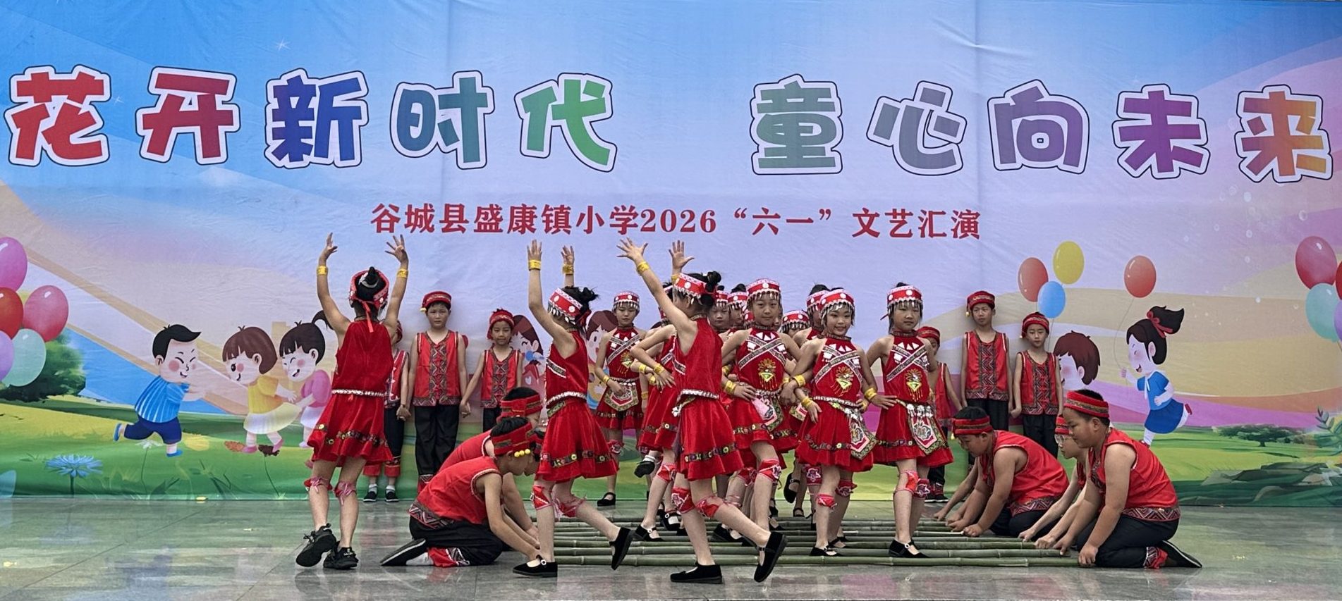 花开新时代 童心向未来——盛康镇小学开展六一文艺汇演活动 花开新时代 童心向未来——盛康镇小学开展六一文艺汇演活动
