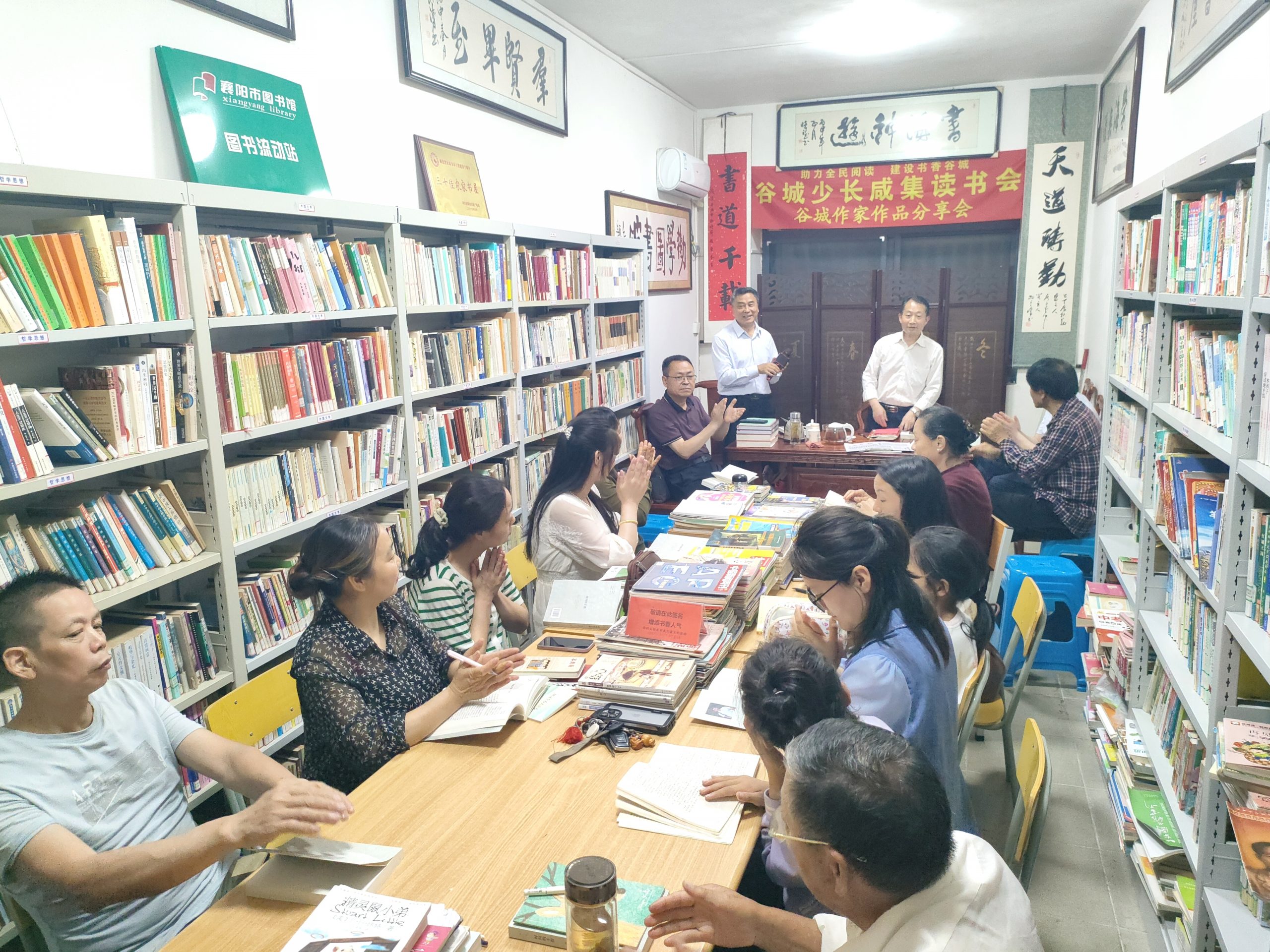 少长咸集话文韵 书香满溢润谷城 谷城县劝学图书馆开展文学分享交流活动 少长咸集话文韵 书香满溢润谷城 谷城县劝学图书馆开展文学分享交流活动