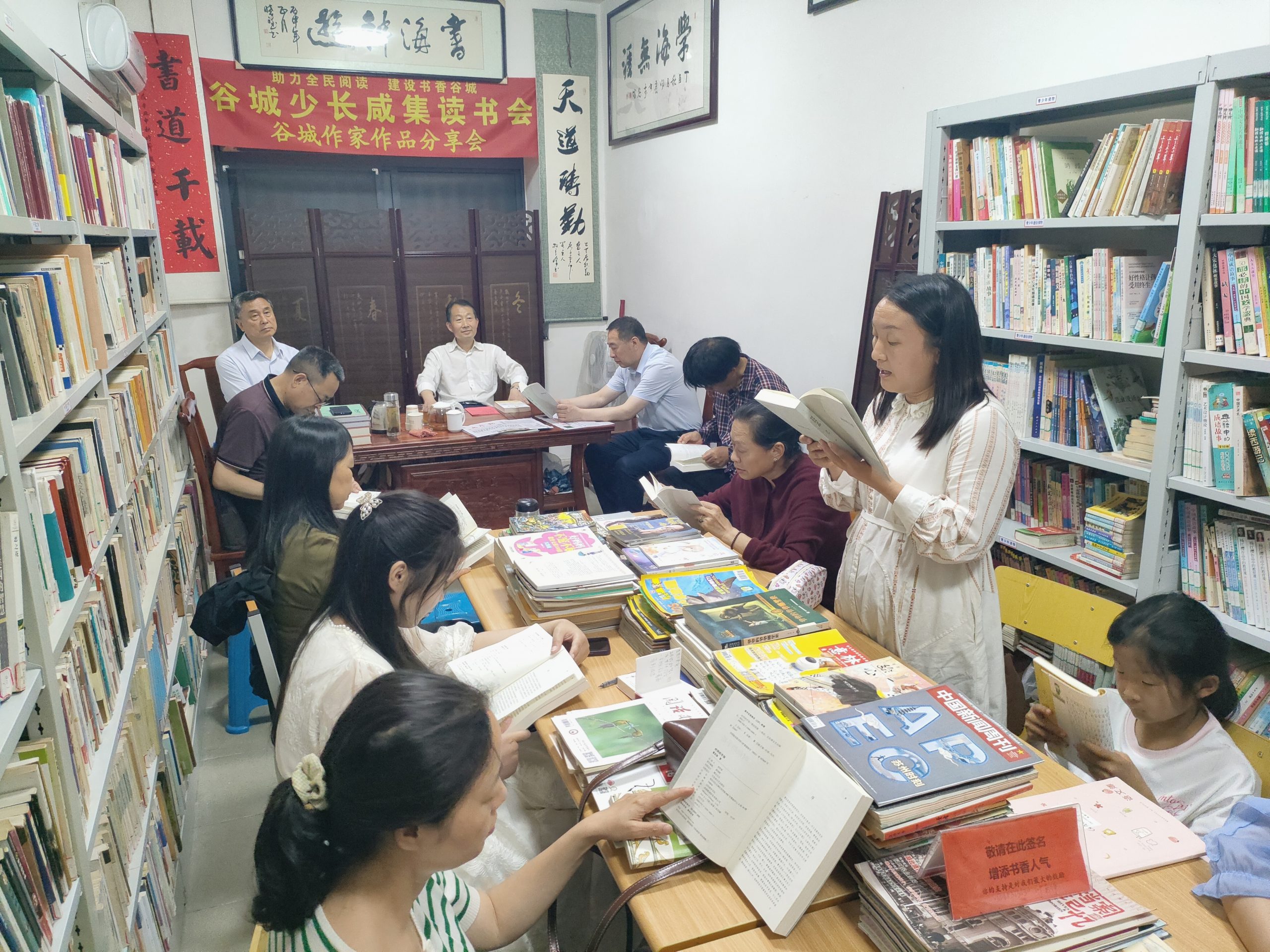 少长咸集话文韵 书香满溢润谷城 谷城县劝学图书馆开展文学分享交流活动 少长咸集话文韵 书香满溢润谷城 谷城县劝学图书馆开展文学分享交流活动