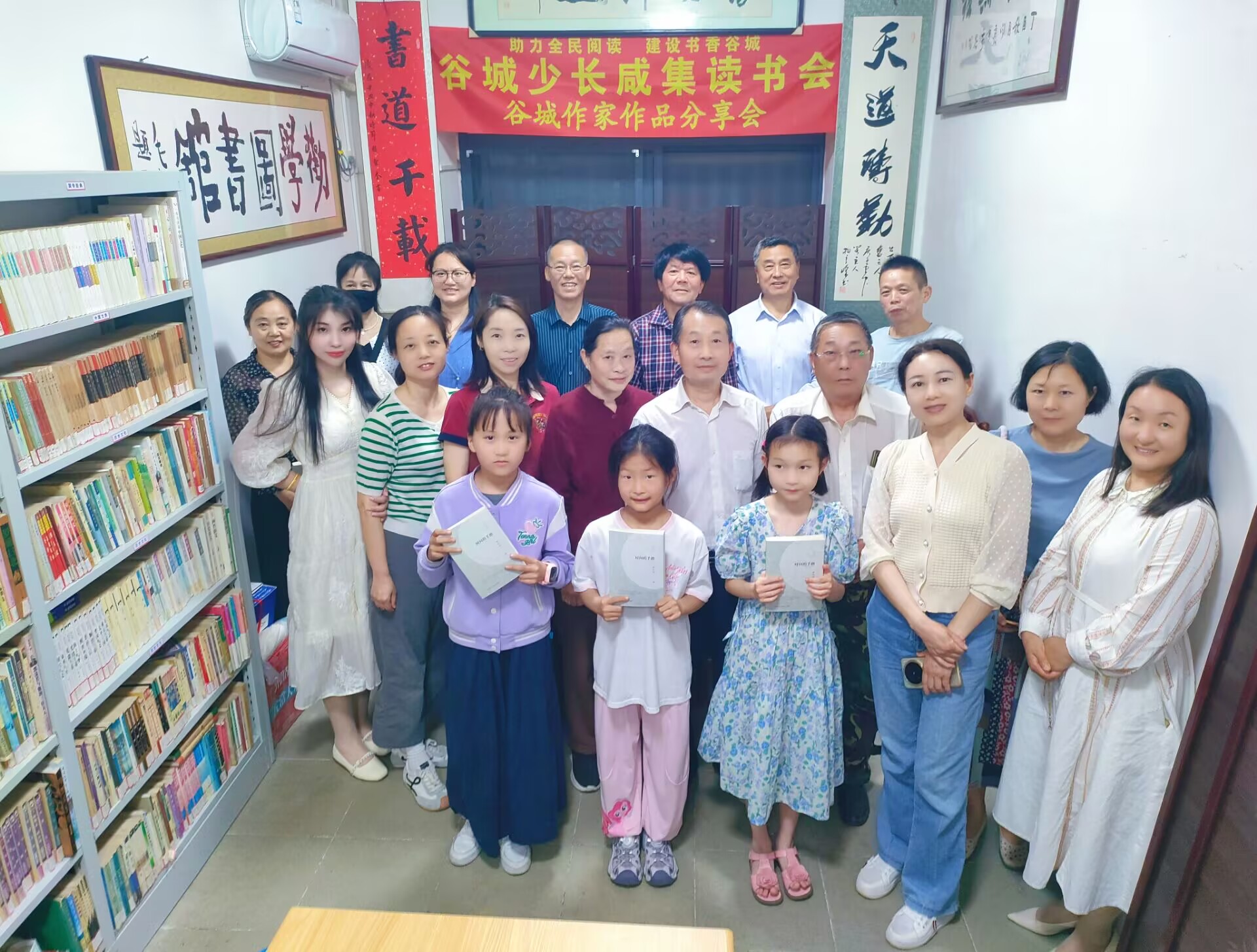 少长咸集话文韵 书香满溢润谷城 谷城县劝学图书馆开展文学分享交流活动 少长咸集话文韵 书香满溢润谷城 谷城县劝学图书馆开展文学分享交流活动
