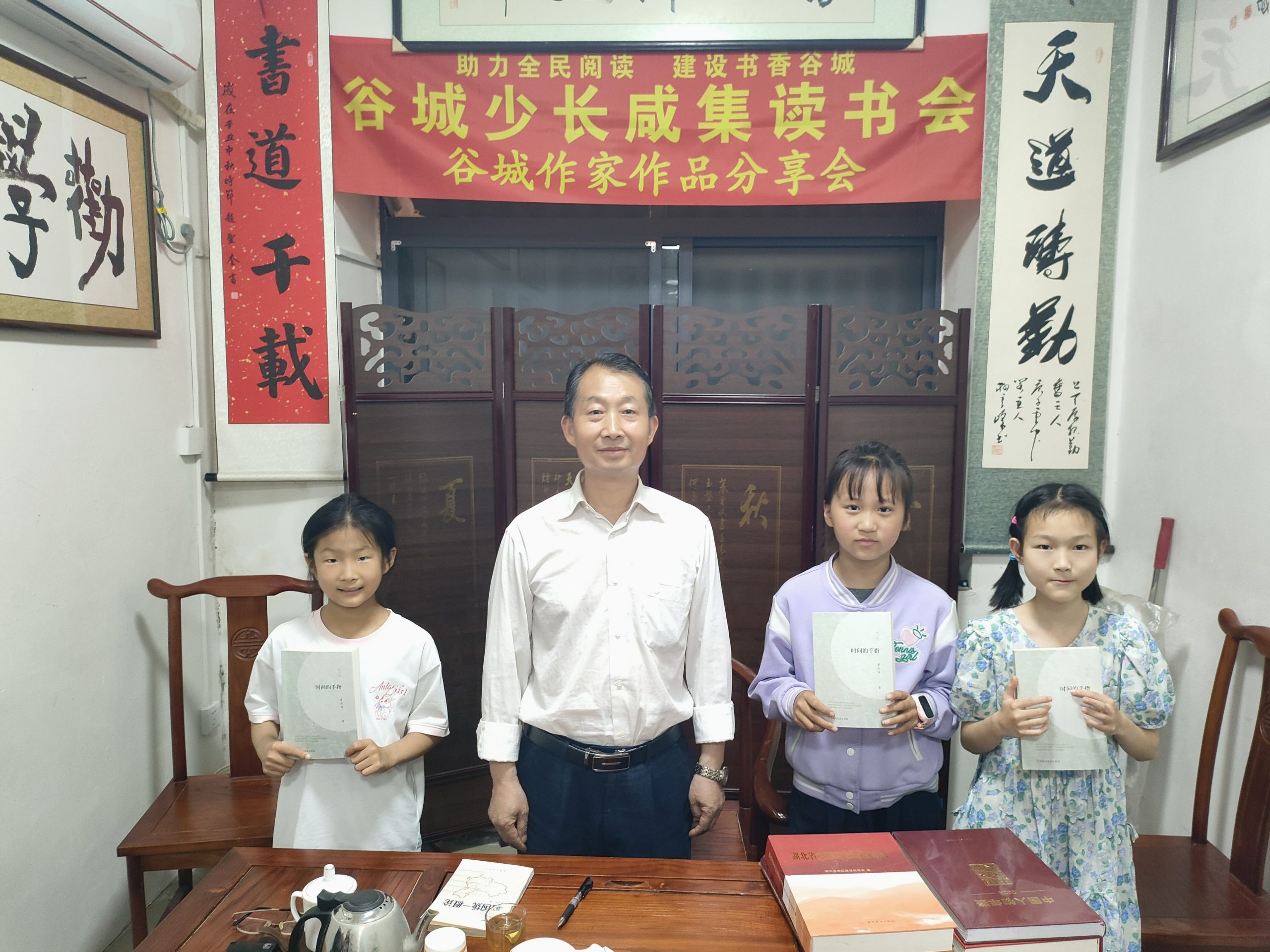 少长咸集话文韵 书香满溢润谷城 谷城县劝学图书馆开展文学分享交流活动 少长咸集话文韵 书香满溢润谷城 谷城县劝学图书馆开展文学分享交流活动