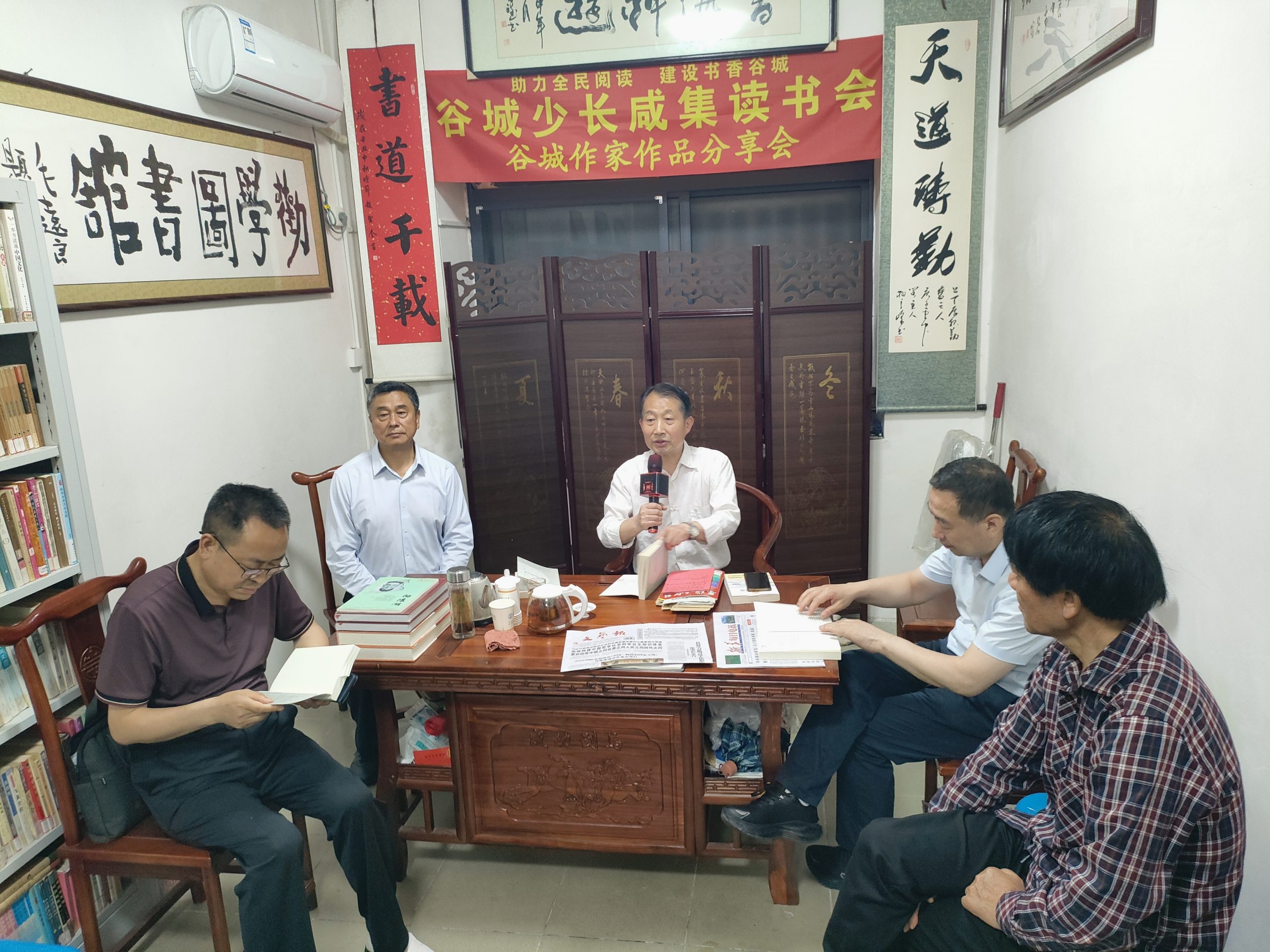 少长咸集话文韵 书香满溢润谷城 谷城县劝学图书馆开展文学分享交流活动 少长咸集话文韵 书香满溢润谷城 谷城县劝学图书馆开展文学分享交流活动