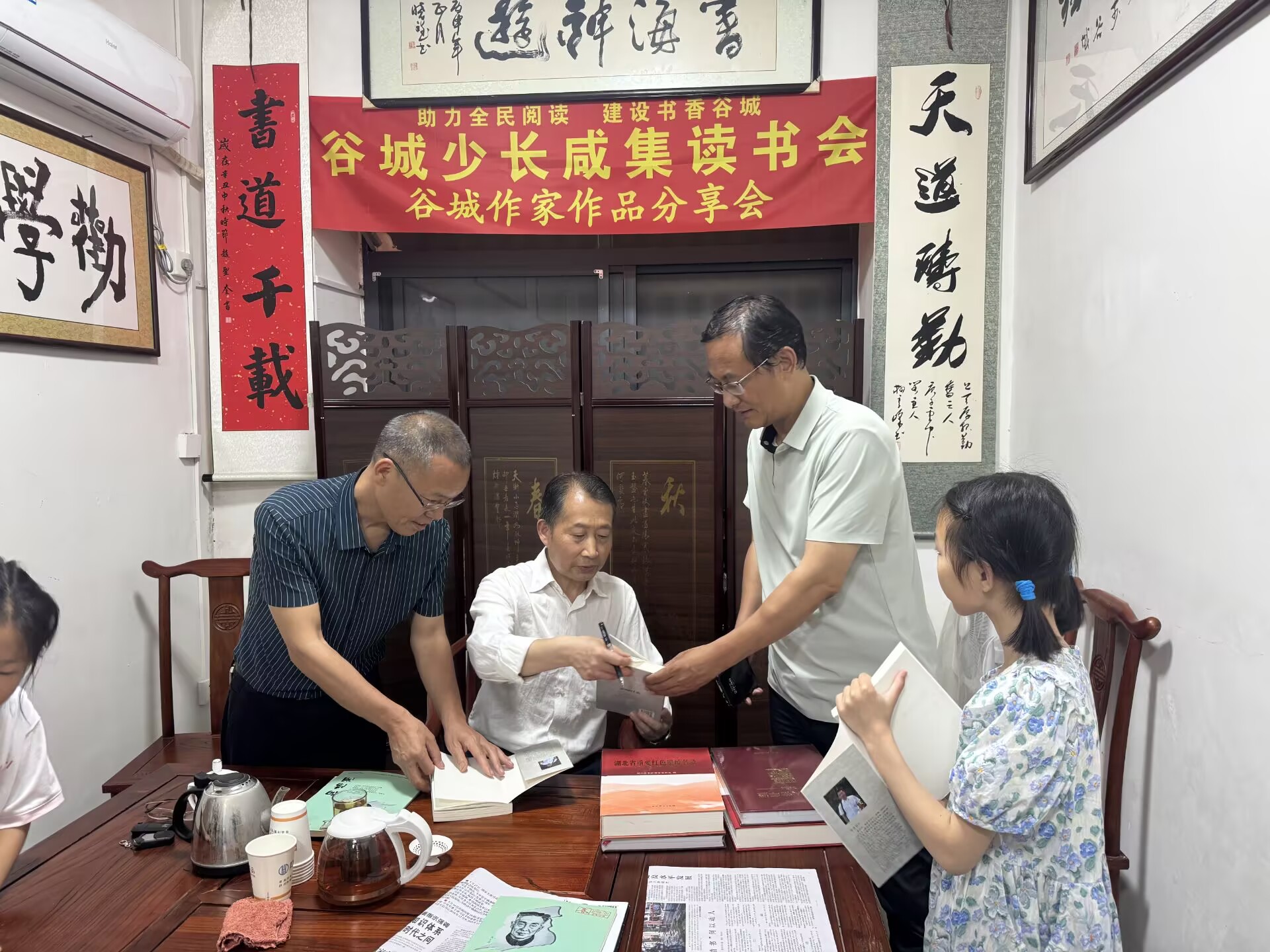少长咸集话文韵 书香满溢润谷城 谷城县劝学图书馆开展文学分享交流活动 少长咸集话文韵 书香满溢润谷城 谷城县劝学图书馆开展文学分享交流活动