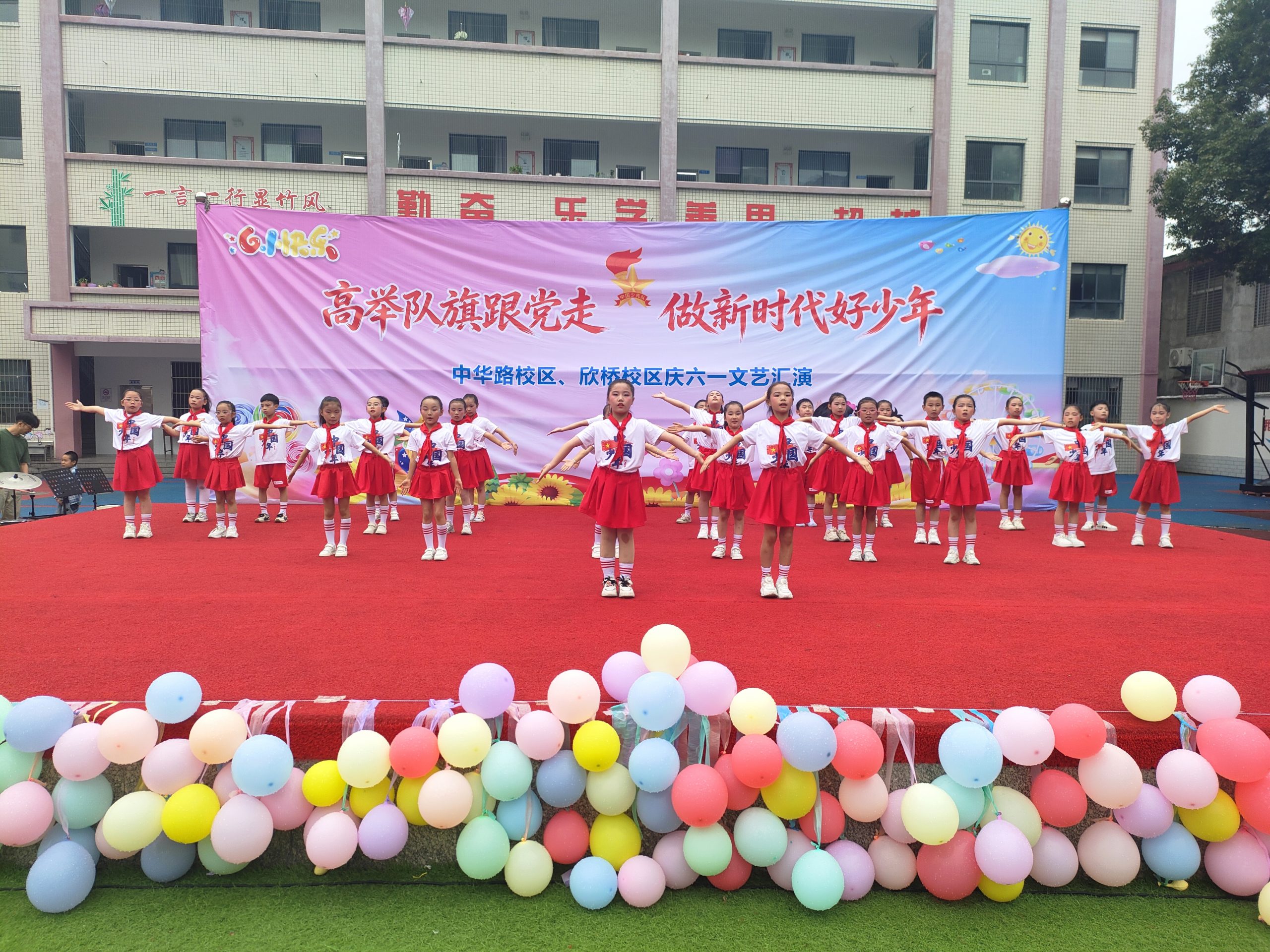 谷城粉阳路小学教联体中华路校区:两校联动庆六一 艺彩飞扬筑梦想 谷城粉阳路小学教联体中华路校区:两校联动庆六一 艺彩飞扬筑梦想