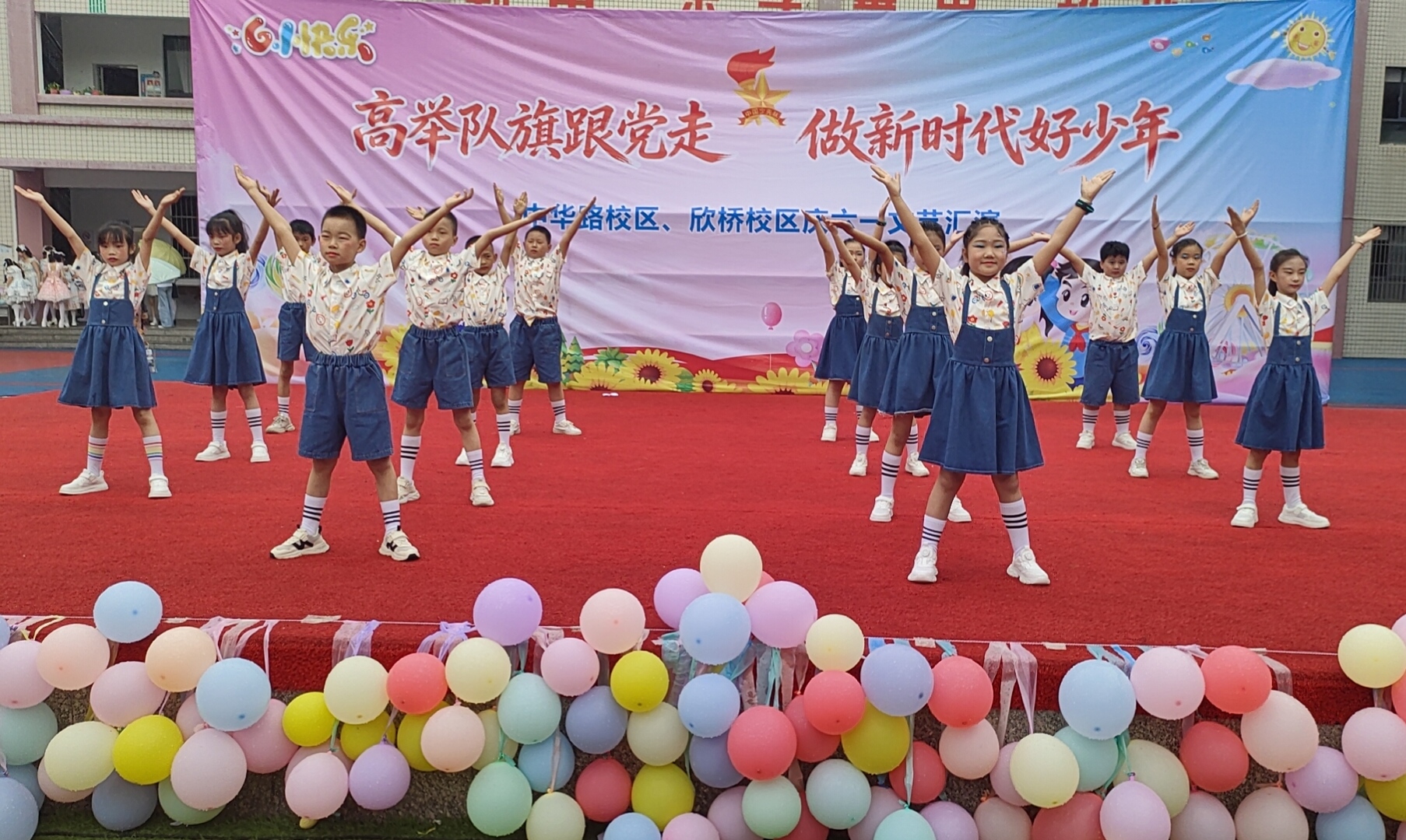 谷城粉阳路小学教联体中华路校区:两校联动庆六一 艺彩飞扬筑梦想 谷城粉阳路小学教联体中华路校区:两校联动庆六一 艺彩飞扬筑梦想