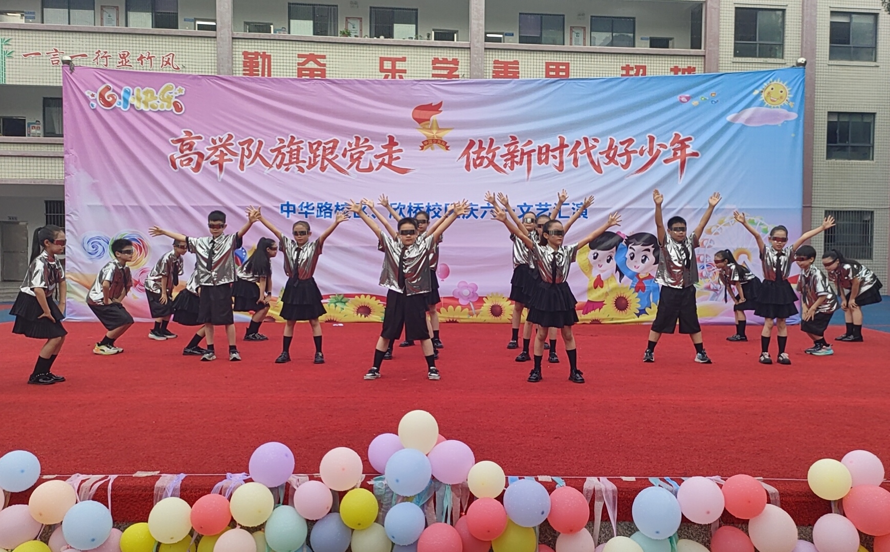 谷城粉阳路小学教联体中华路校区:两校联动庆六一 艺彩飞扬筑梦想 谷城粉阳路小学教联体中华路校区:两校联动庆六一 艺彩飞扬筑梦想