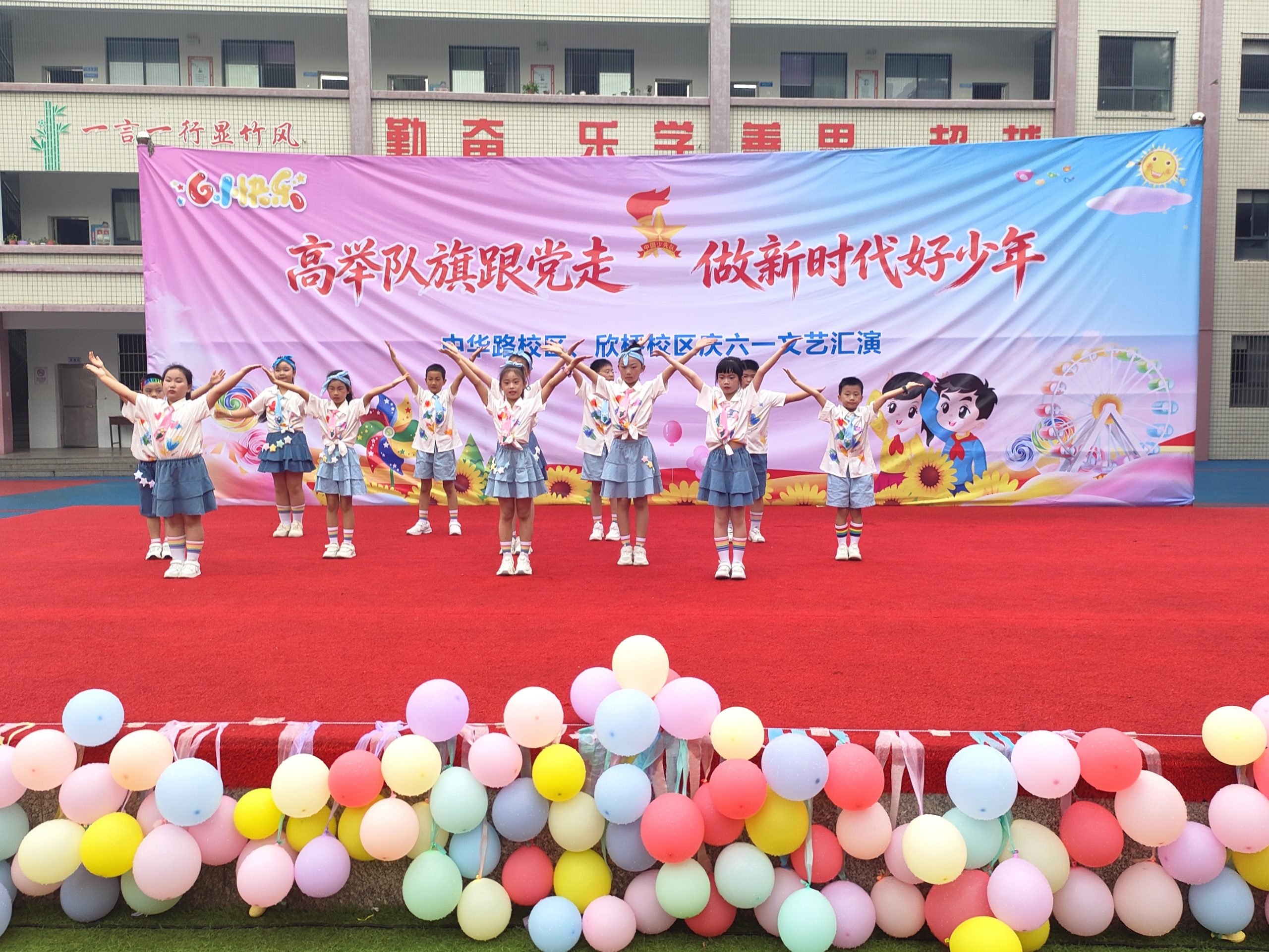 谷城粉阳路小学教联体中华路校区:两校联动庆六一 艺彩飞扬筑梦想 谷城粉阳路小学教联体中华路校区:两校联动庆六一 艺彩飞扬筑梦想