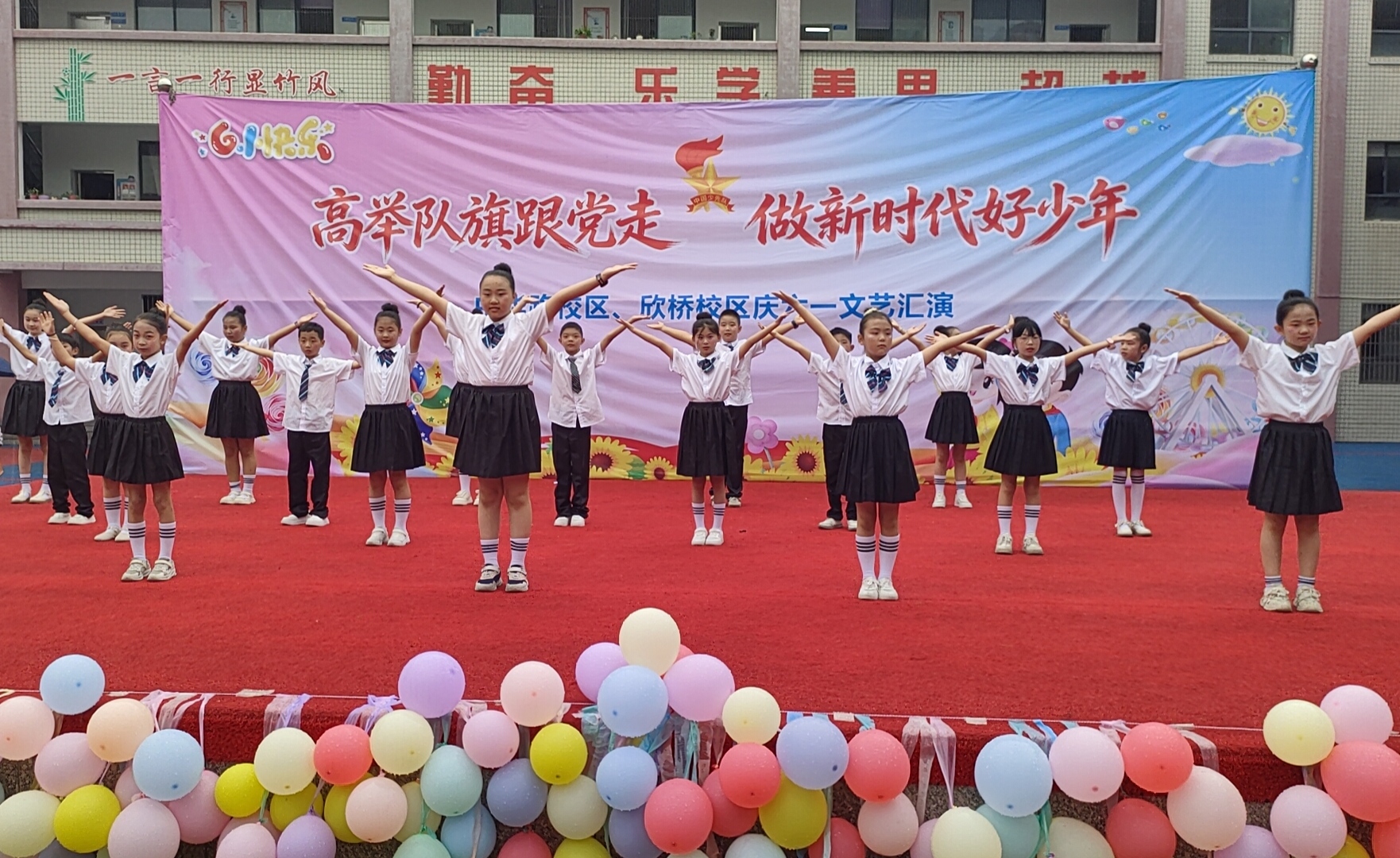谷城粉阳路小学教联体中华路校区:两校联动庆六一 艺彩飞扬筑梦想 谷城粉阳路小学教联体中华路校区:两校联动庆六一 艺彩飞扬筑梦想