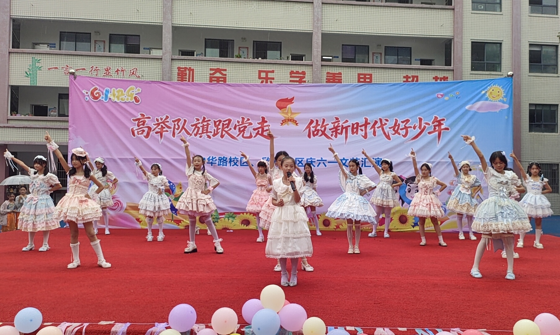 谷城粉阳路小学教联体中华路校区:两校联动庆六一 艺彩飞扬筑梦想 谷城粉阳路小学教联体中华路校区:两校联动庆六一 艺彩飞扬筑梦想