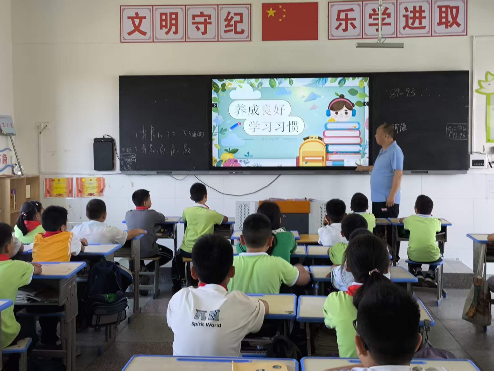 深耕养成教育 涵养优良学风——凉水井小学多措并举赋能学生成长 深耕养成教育 涵养优良学风——凉水井小学多措并举赋能学生成长
