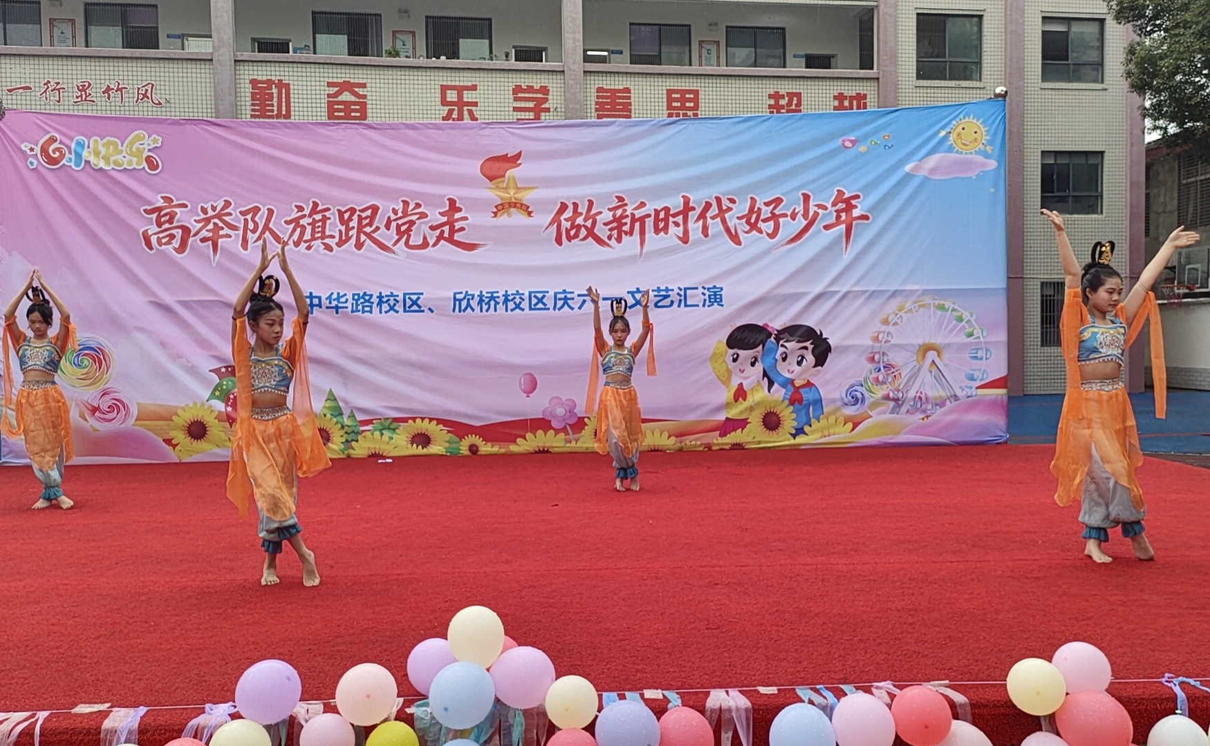 谷城粉阳路小学教联体中华路校区:两校联动庆六一 艺彩飞扬筑梦想 谷城粉阳路小学教联体中华路校区:两校联动庆六一 艺彩飞扬筑梦想