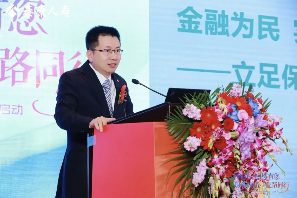 泰康人寿全面启动2026年“7.8全国保险公众宣传日”活动