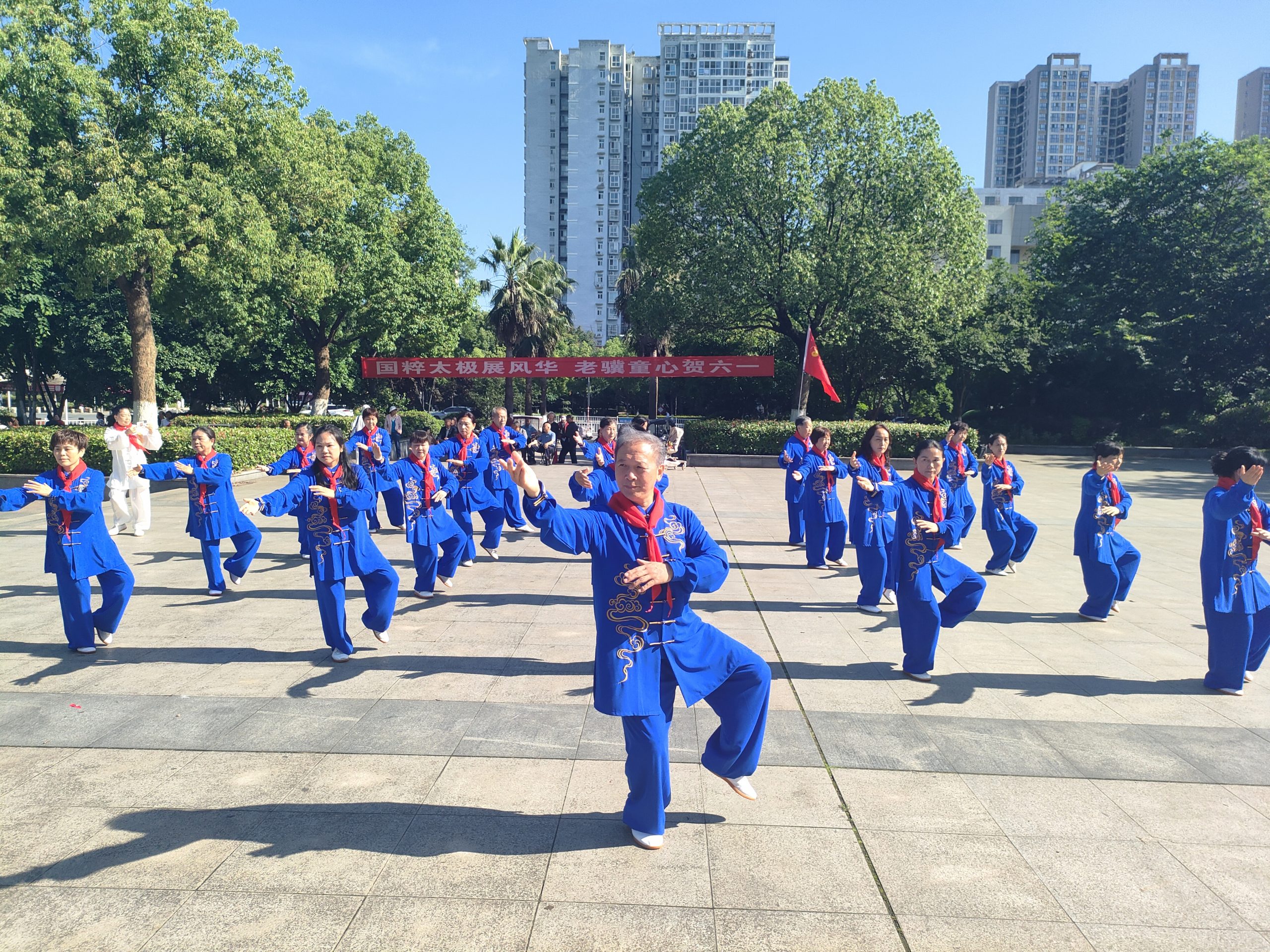 国粹太极展风华 老骥童心贺六一——谷城县太极爱好者欢聚中华广场乐享别样儿童节