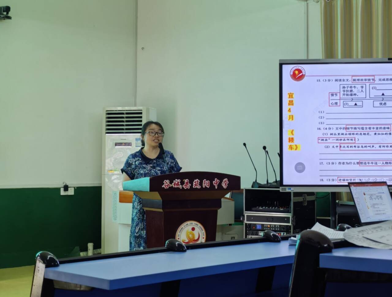 谷城县初中语文复习教学研训活动在筑阳中学成功举办 谷城县初中语文复习教学研训活动在筑阳中学成功举办