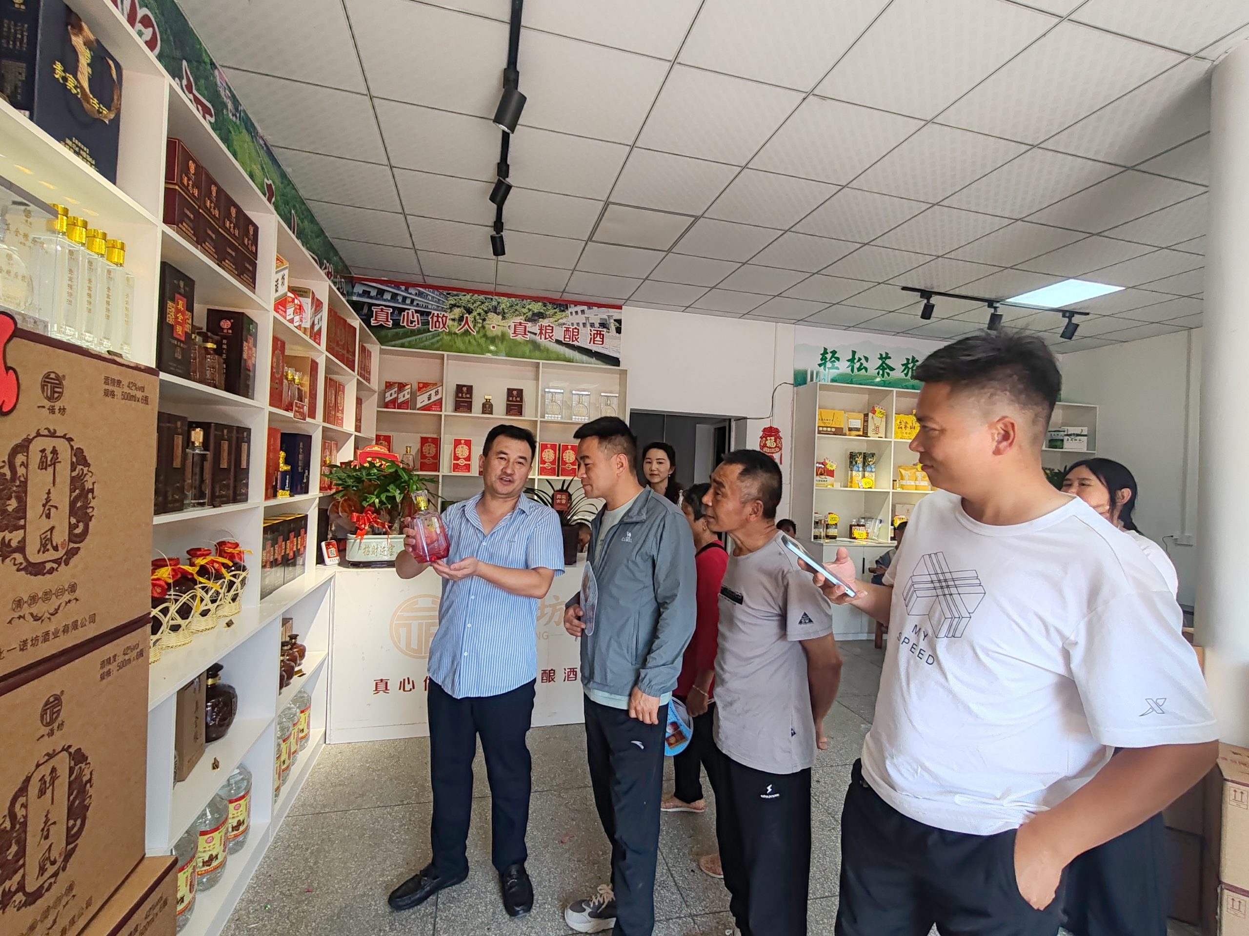 一诺坊酒五山专卖店开业